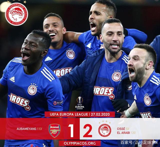 瑞典绝杀阿森纳，戈麦斯扛起全队