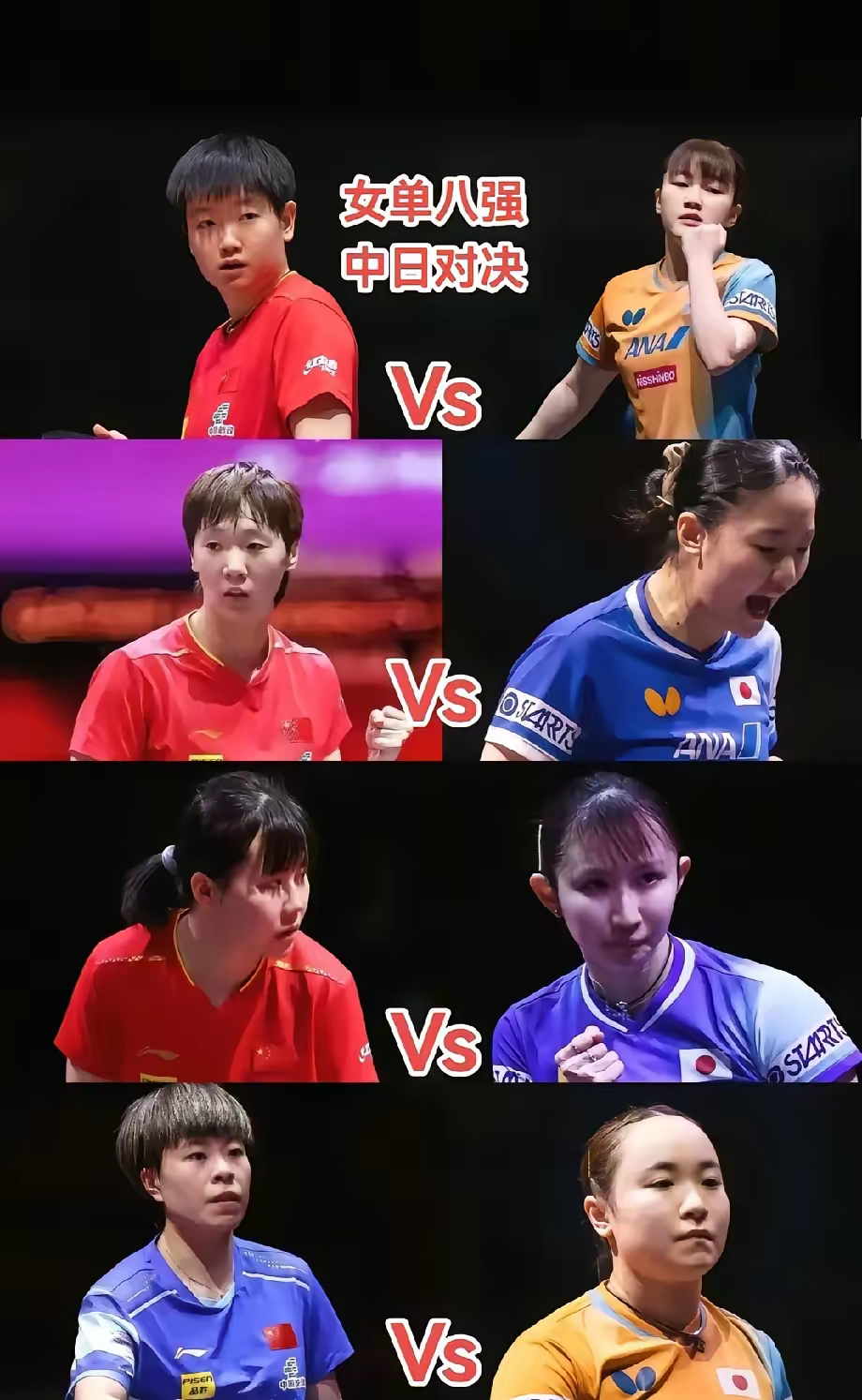 日本队险胜中国队,陈雨菲惊艳四座 日本队险胜中国队,陈雨菲惊艳四座